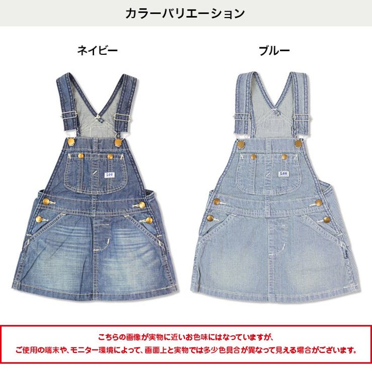 Lee ジャンパースカート 子供服 デニム ベビー キッズ 女の子