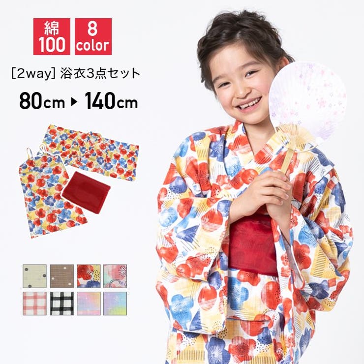 楽天市場】＼50％offクーポン対象／パジャマ キッズ 男の子 半袖