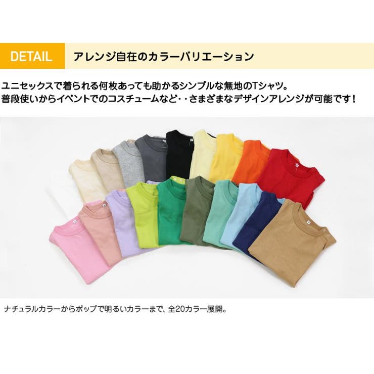 子供服 半袖シャツ Tシャツ 品番 Hu Chil2 チルツー のキッズファッション通販 Shoplist ショップリスト 子供服 半袖シャツ Tシャツ 品番 Hu Chil2 チルツー のキッズファッション通販 Shoplist ショップリスト
