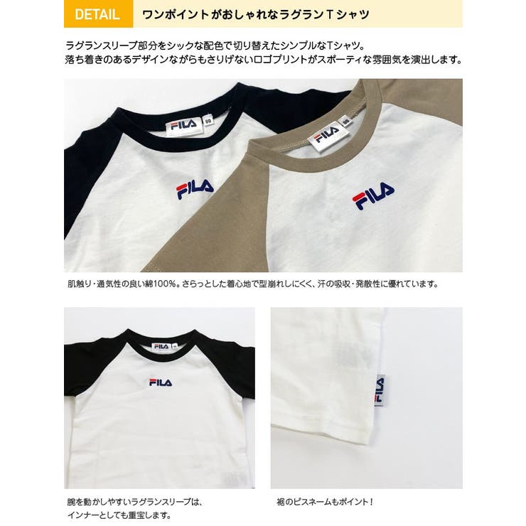 フィララグラン半袖Tシャツ