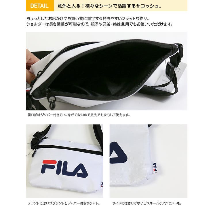 FILAサコッシュ