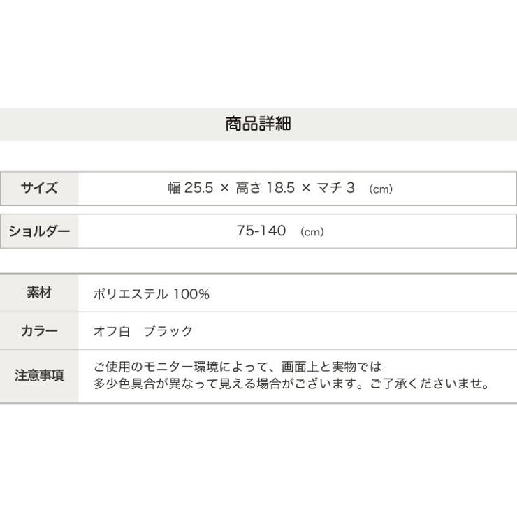 FILAサコッシュ