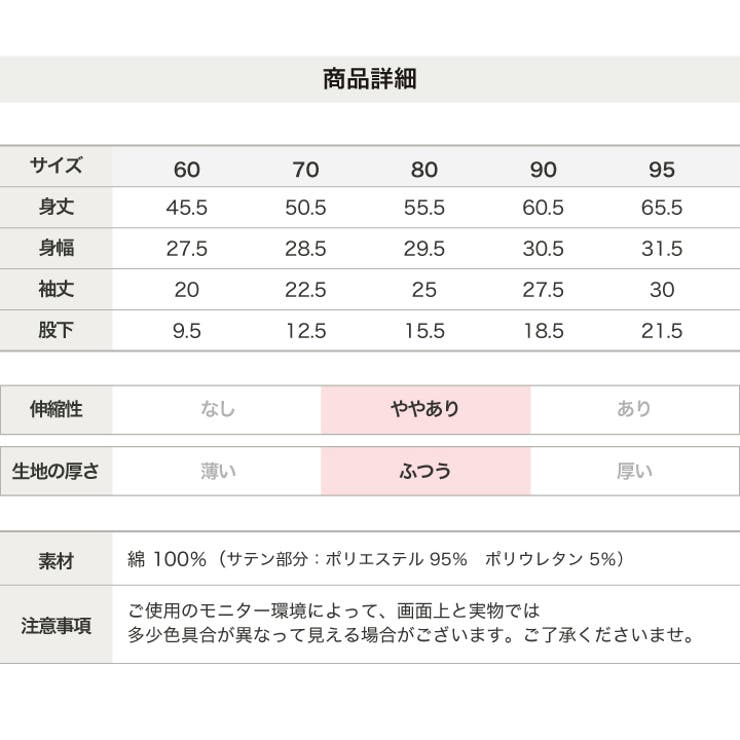 ベビー キッズ 子供服 | chil2 | 詳細画像10 