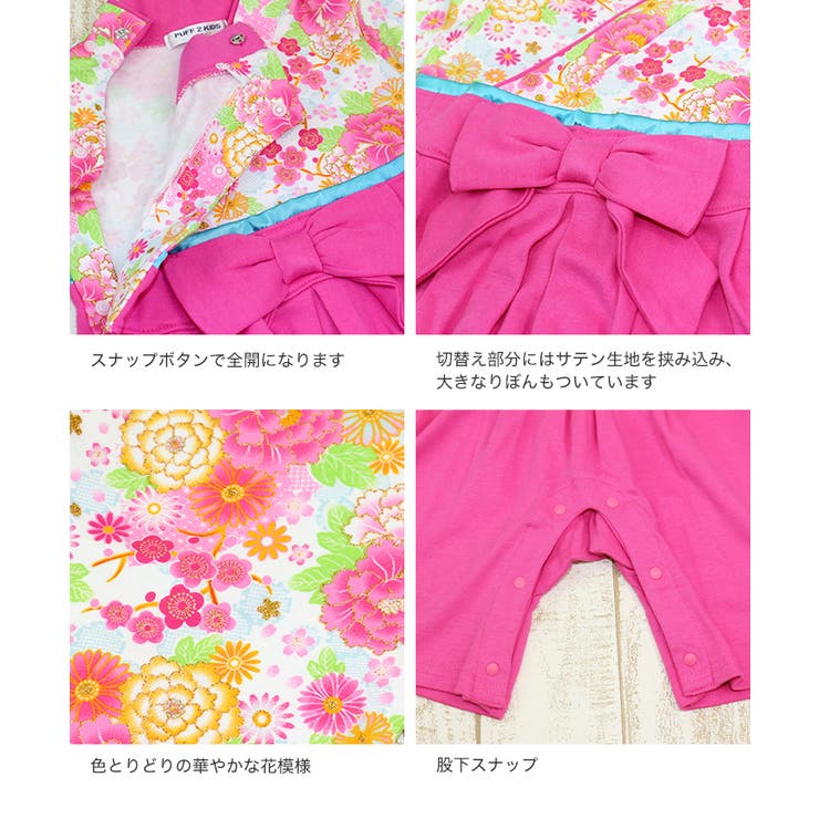 ベビー キッズ 子供服 | chil2 | 詳細画像7 