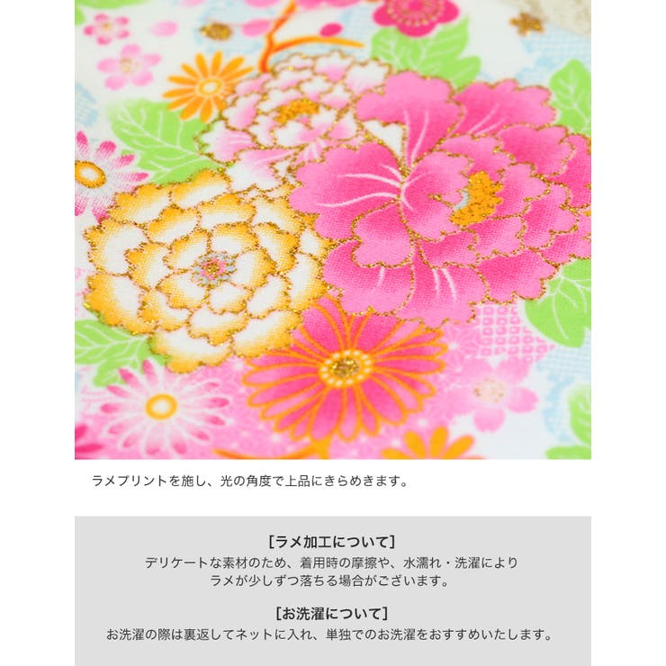 ベビー キッズ 子供服 | chil2 | 詳細画像8 