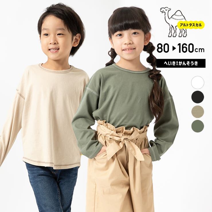 アルトタスカル 長袖 Tシャツ | chil2 | 詳細画像1 