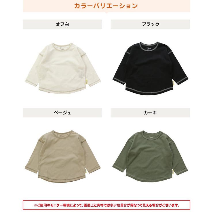 アルトタスカル 長袖 Tシャツ | chil2 | 詳細画像11 