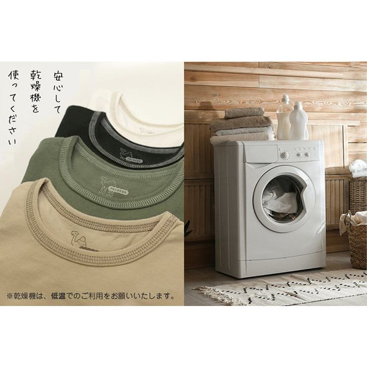 アルトタスカル 長袖 Tシャツ | chil2 | 詳細画像14 