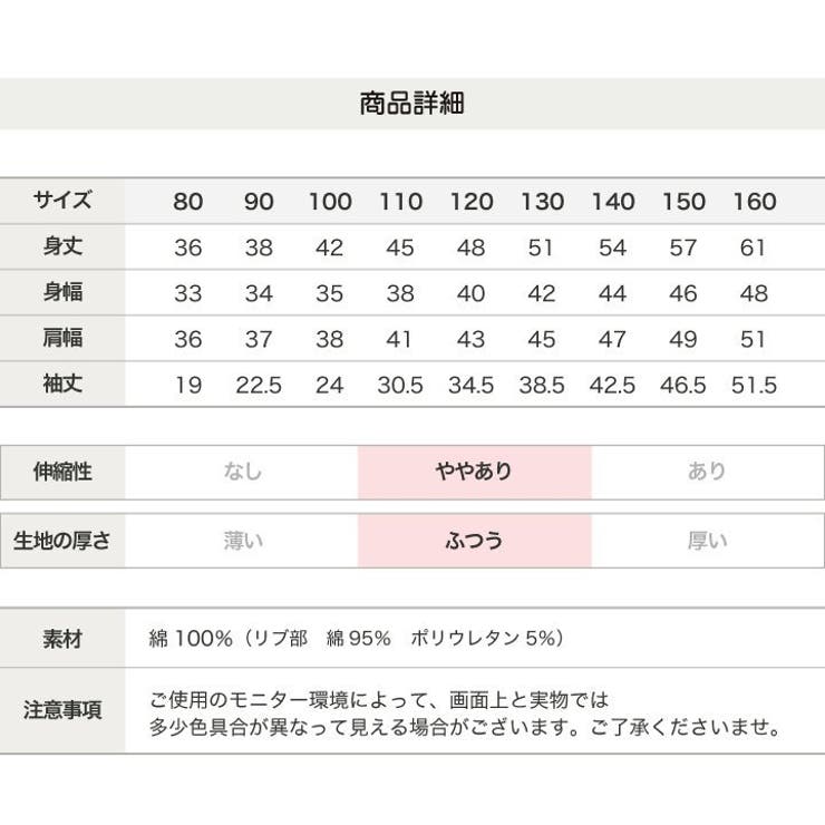 アルトタスカル 長袖 Tシャツ | chil2 | 詳細画像15 