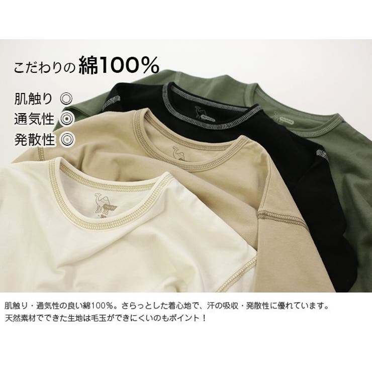 アルトタスカル 長袖 Tシャツ | chil2 | 詳細画像9 