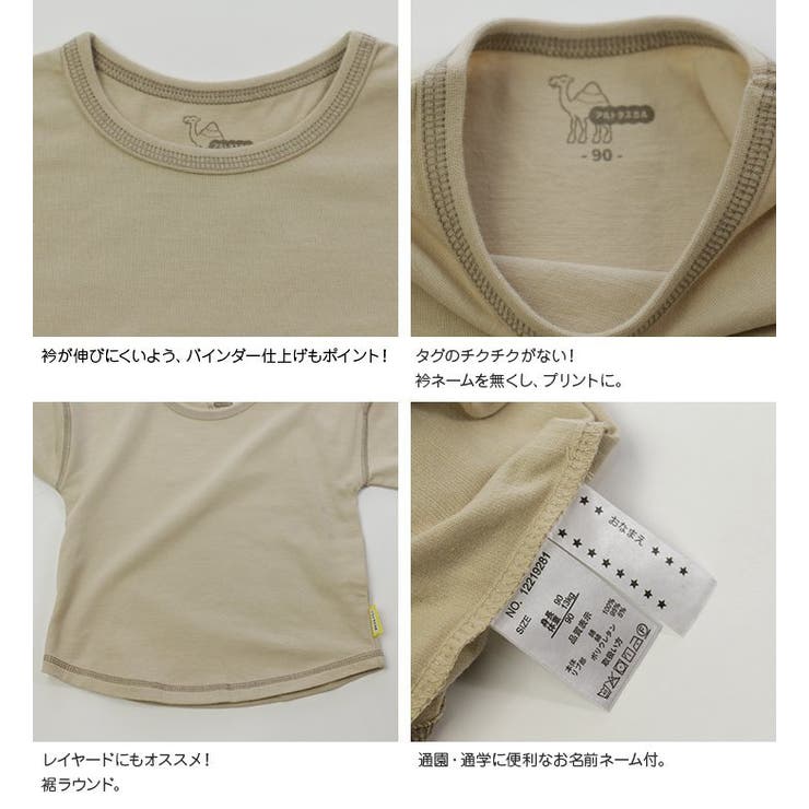 アルトタスカル 長袖 Tシャツ | chil2 | 詳細画像10 