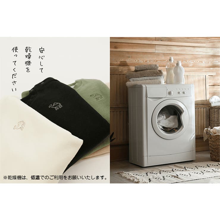 へいき！かんそうき　長袖トレーナー