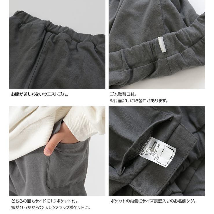 アルトタスカル サルエルパンツ ズボン | chil2 | 詳細画像10 