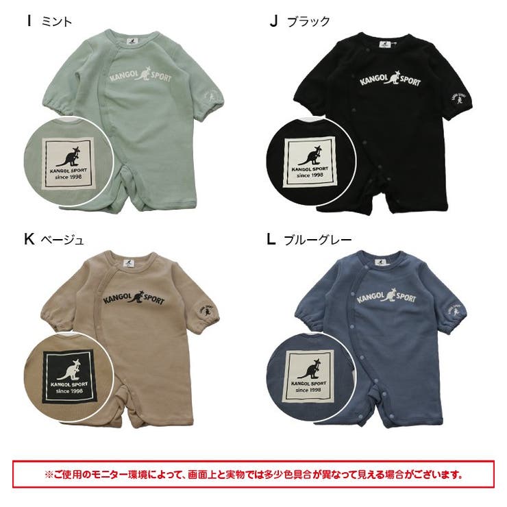 COEL ロンパース COEL ダブルドットロンパース | KOKO
