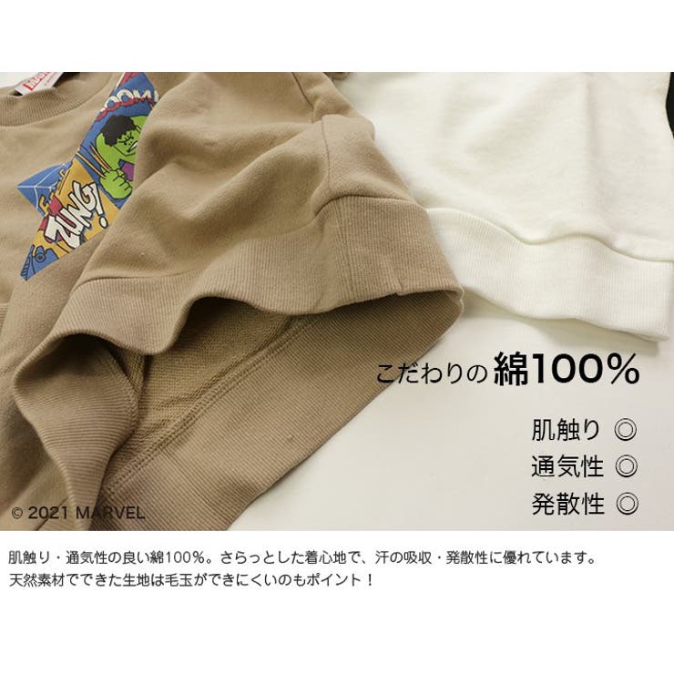 マーベル キャラクター裏毛トレーナー 子供服[品番:HU000003395 マーベル キャラクター裏毛トレーナー 子供服[品番:HU000003395