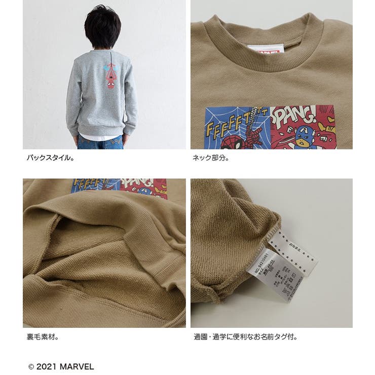 マーベル キャラクター裏毛トレーナー 子供服[品番:HU000003395 マーベル キャラクター裏毛トレーナー 子供服[品番:HU000003395