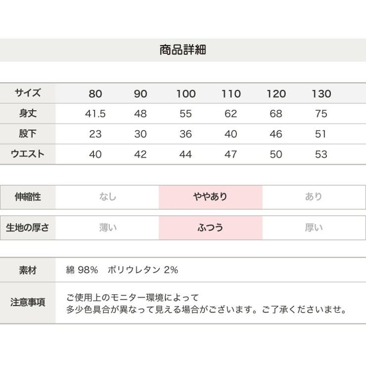 EDWIN/エドウインストレッチパンツ
