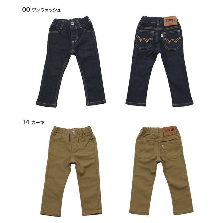 EDWIN/エドウインストレッチパンツ