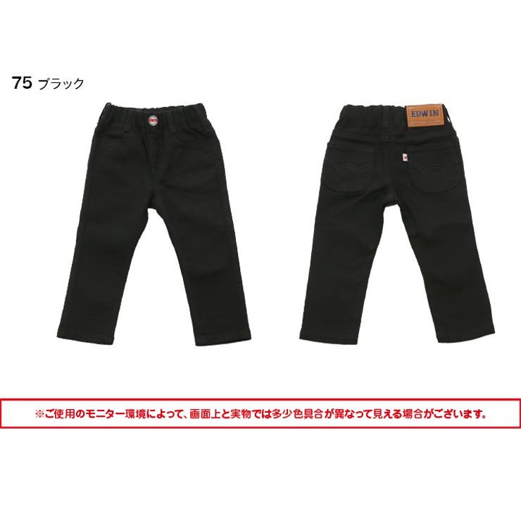 EDWIN/エドウインストレッチパンツ