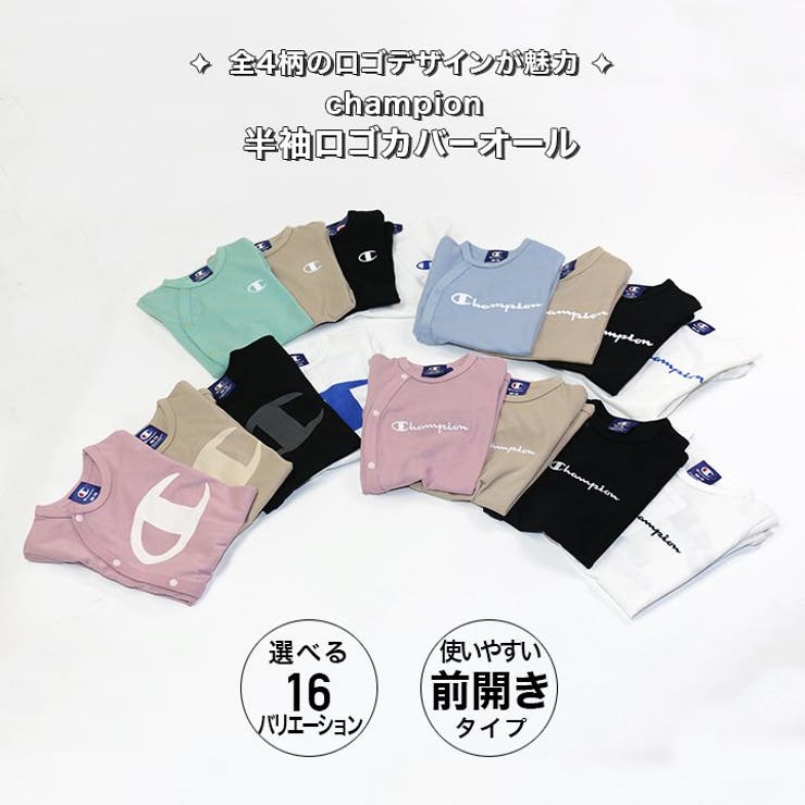 ショップリスト