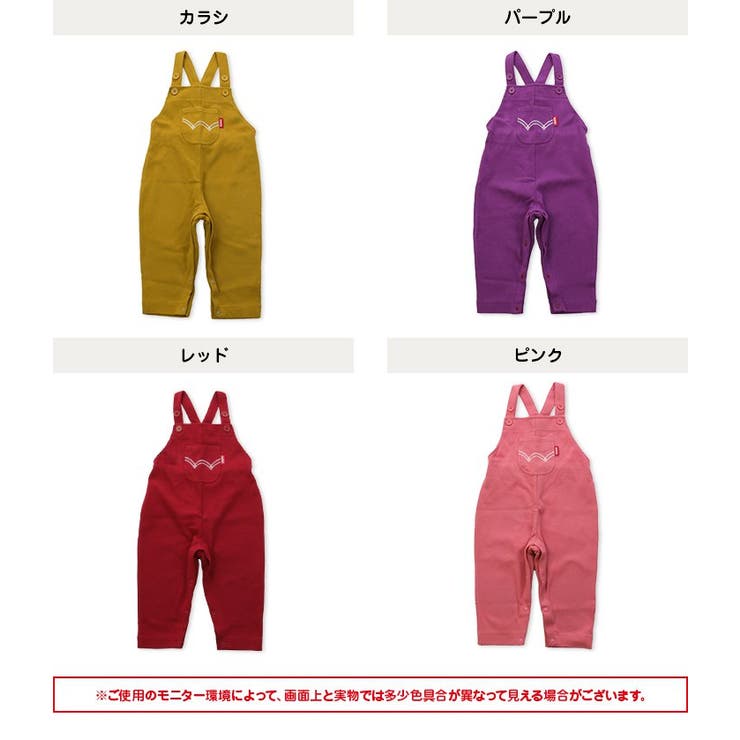 EDWIN サロペット 子供服[品番：HU000003340]｜chil2（チルツー 