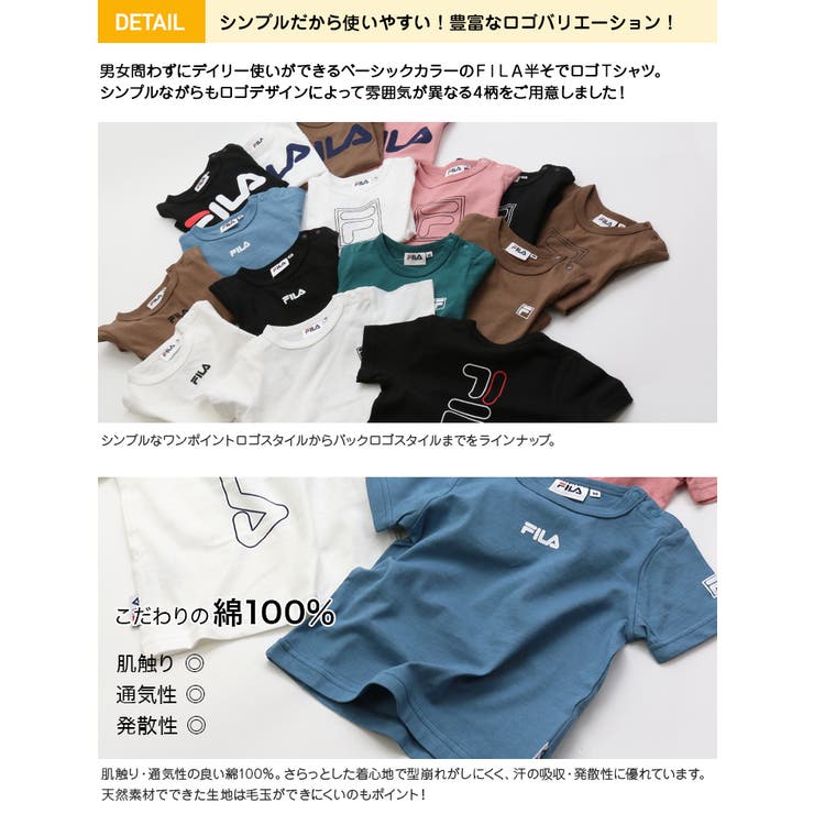 ショップリスト