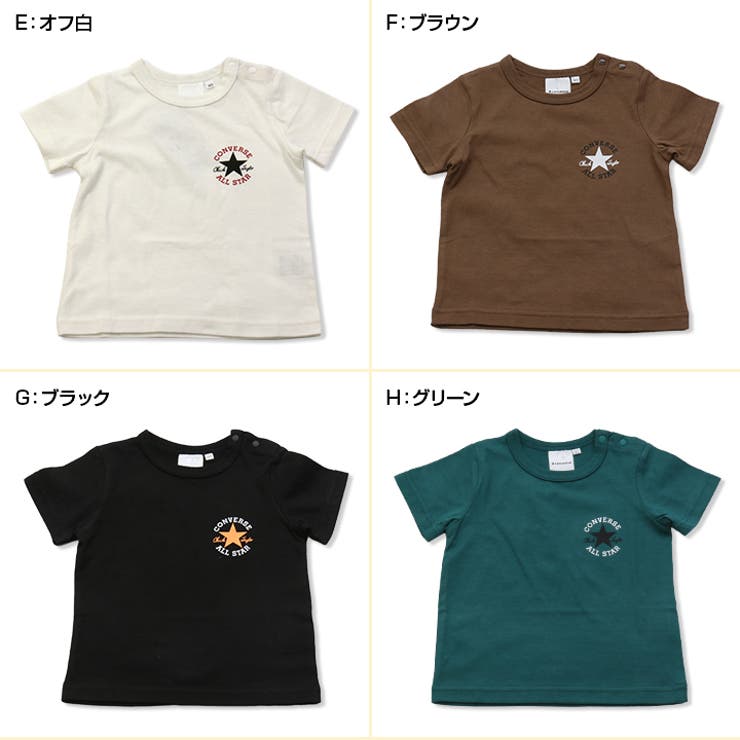 ★converse コンバース シルバー 黒 Tシャツ 星 キッズ CONVERSE/コンバース ロゴ半袖Tシャツ｜子供服・ベビー服の通販