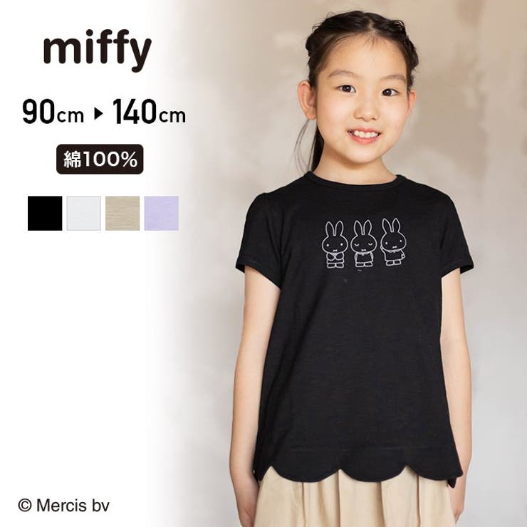ベビー キッズ 子供服 品番 Hu Chil2 チルツー のキッズファッション通販 Shoplist ショップリスト ベビー キッズ 子供服 品番 Hu Chil2 チルツー のキッズファッション通販 Shoplist ショップリスト