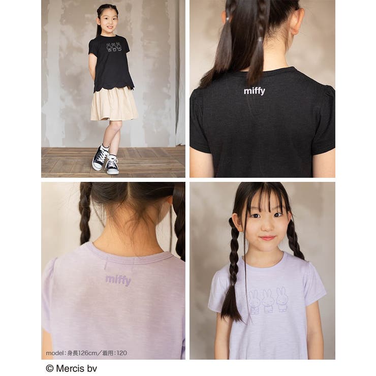 ベビー キッズ 子供服 品番 Hu Chil2 チルツー のキッズファッション通販 Shoplist ショップリスト ベビー キッズ 子供服 品番 Hu Chil2 チルツー のキッズファッション通販 Shoplist ショップリスト