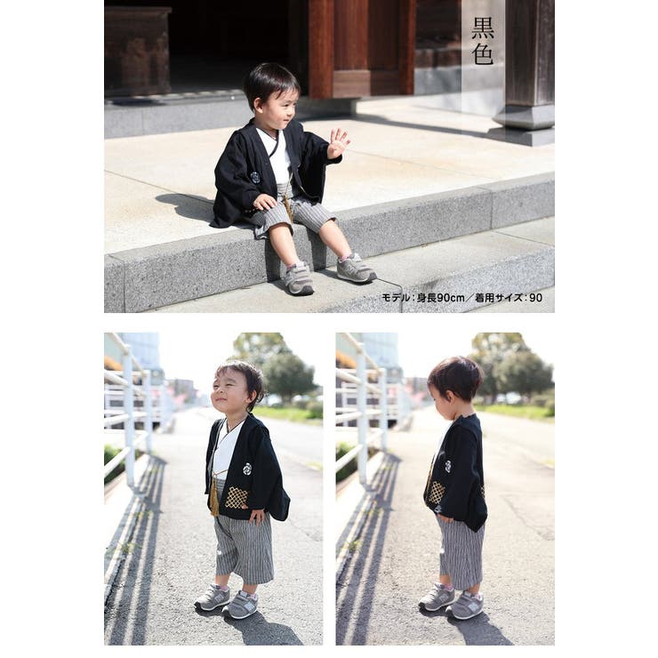袴風ロンパース ベビー 男の子 品番 Hu Chil2 チルツー のキッズファッション通販 Shoplist ショップリスト