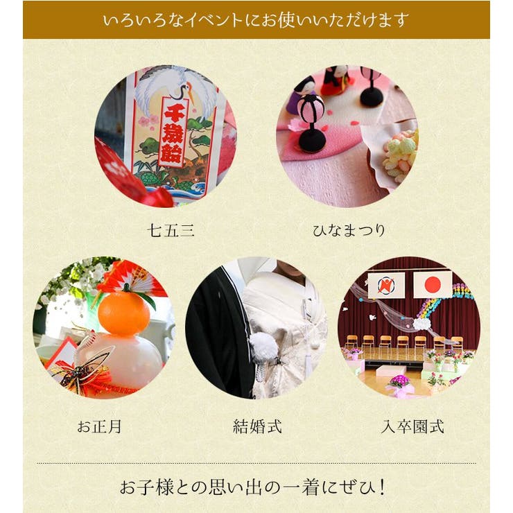女児袴風上下2点セットアップ