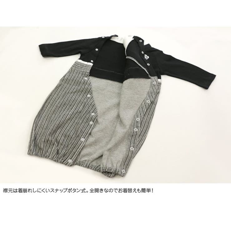 男児袴風ツーウェイオール