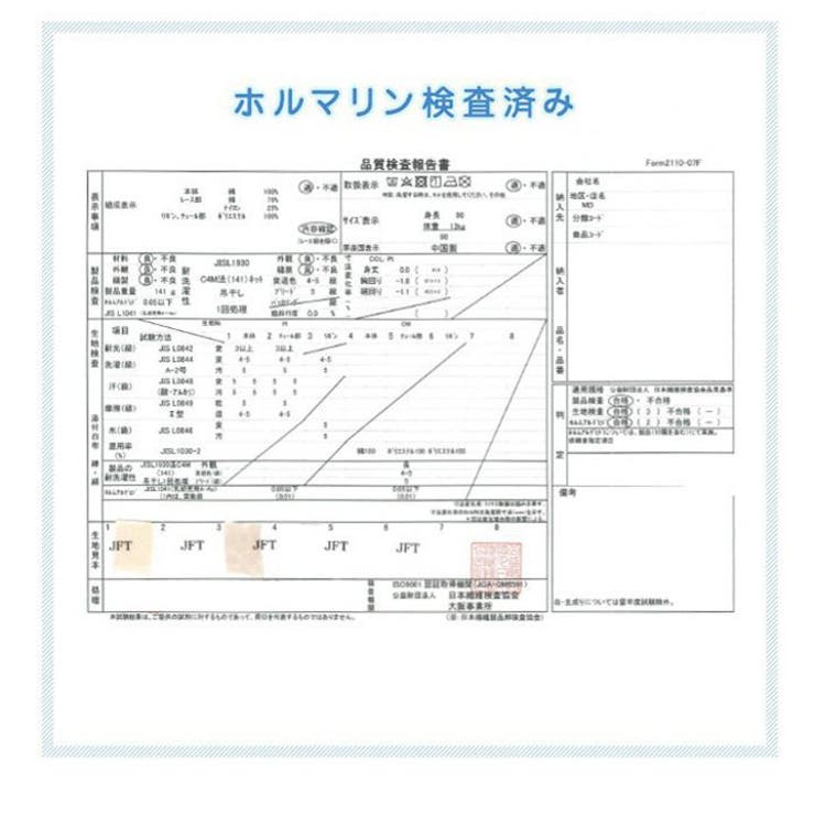 男児袴風ツーウェイオール