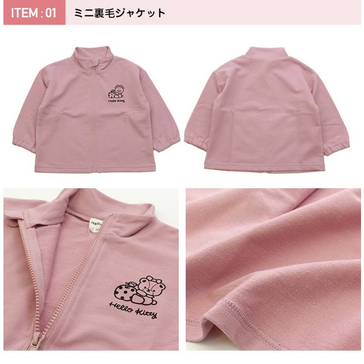 ハローキティ 福袋 6点セット[品番：HU000003417]｜chil2