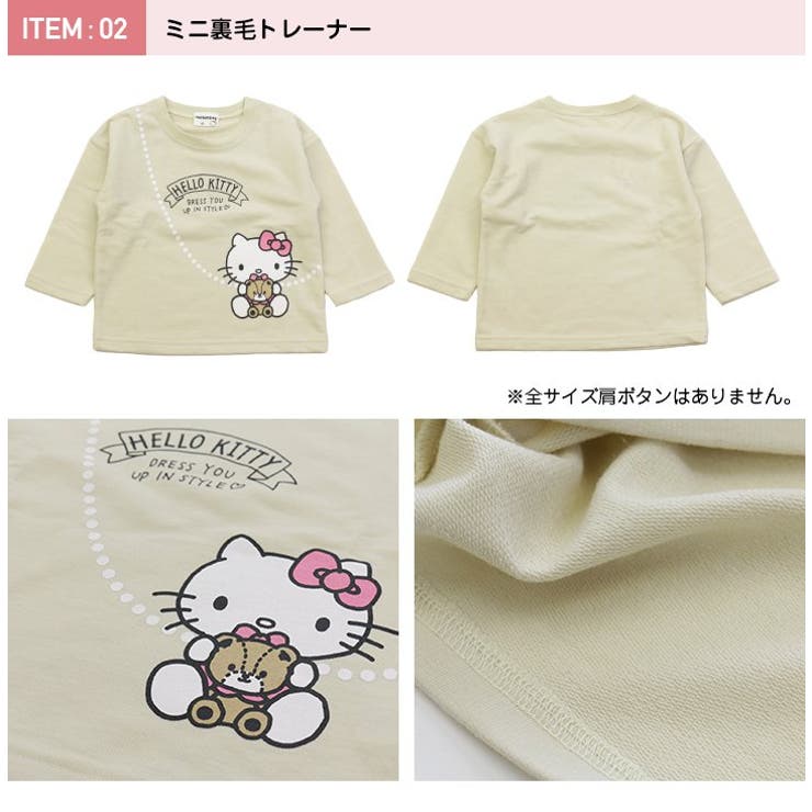 ハローキティ 福袋 6点セット[品番：HU000003417]｜chil2