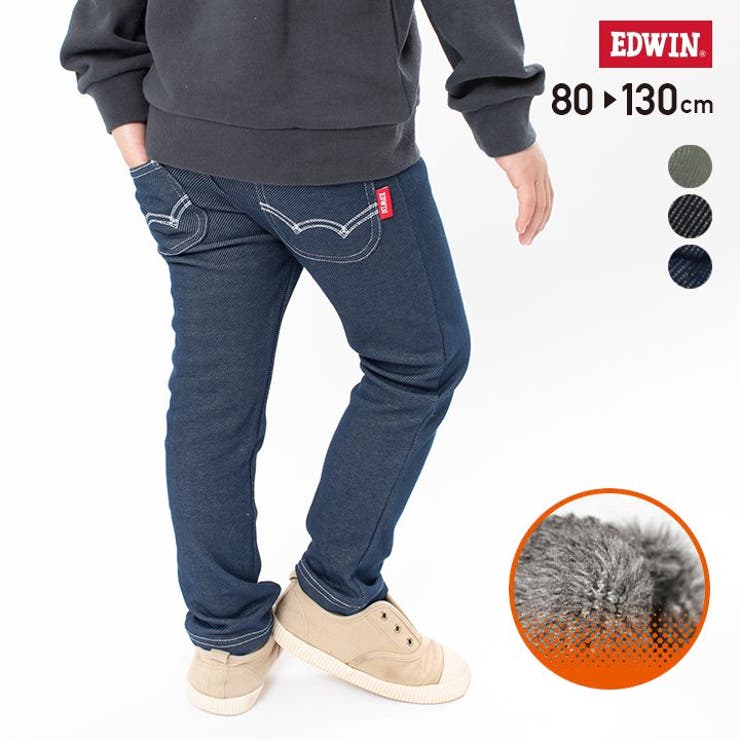 EDWINストレッチパンツ 裏シャギー 子供服[品番：HU000003250]｜chil2 
