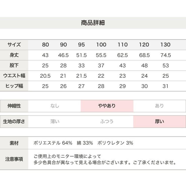 Edwinストレッチパンツ 裏シャギー 子供服 品番 Hu Chil2 チルツー のキッズファッション通販 Shoplist ショップリスト