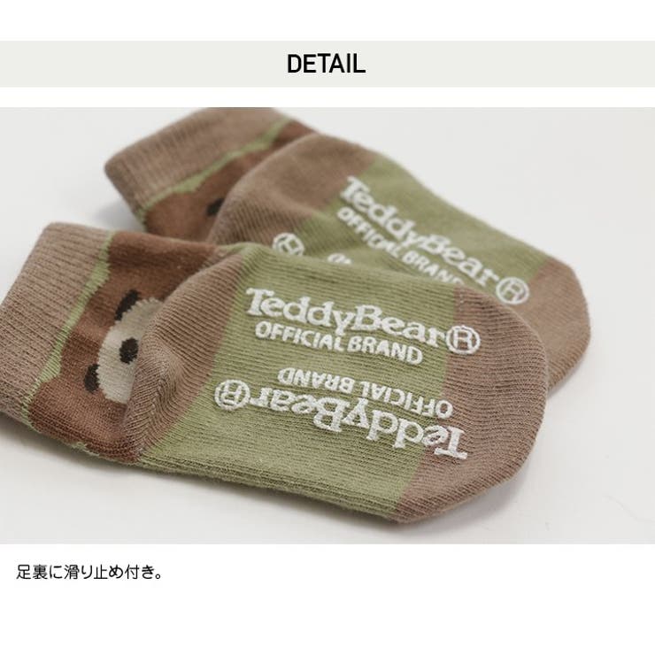 テディベア靴下5足セット