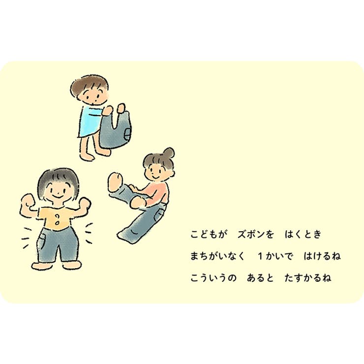 アルトタスカル 子供服 リバーシブル | chil2 | 詳細画像13 