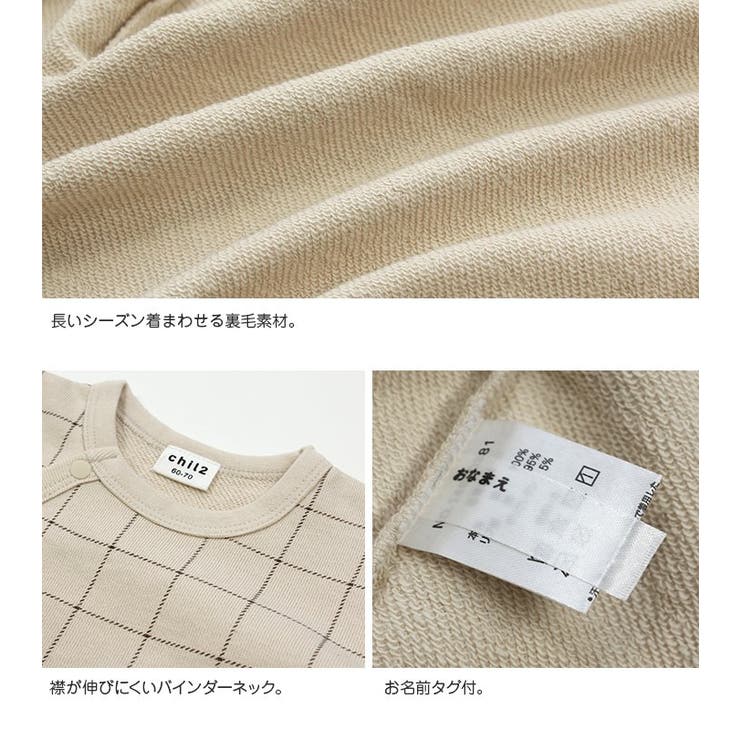 子供服 長袖 カバーオール | chil2 | 詳細画像8 