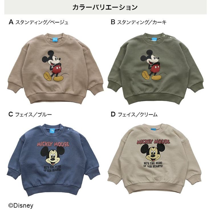 子供服 トレーナー ミッキーマウス[品番：HU000003561]｜chil2