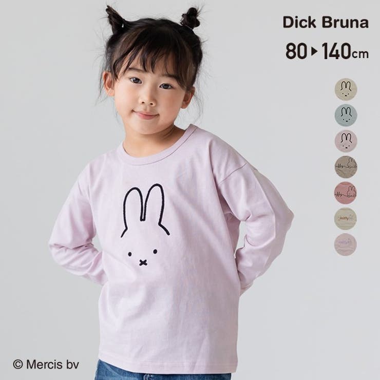 子供服 Tシャツ 長袖 | chil2 | 詳細画像1 