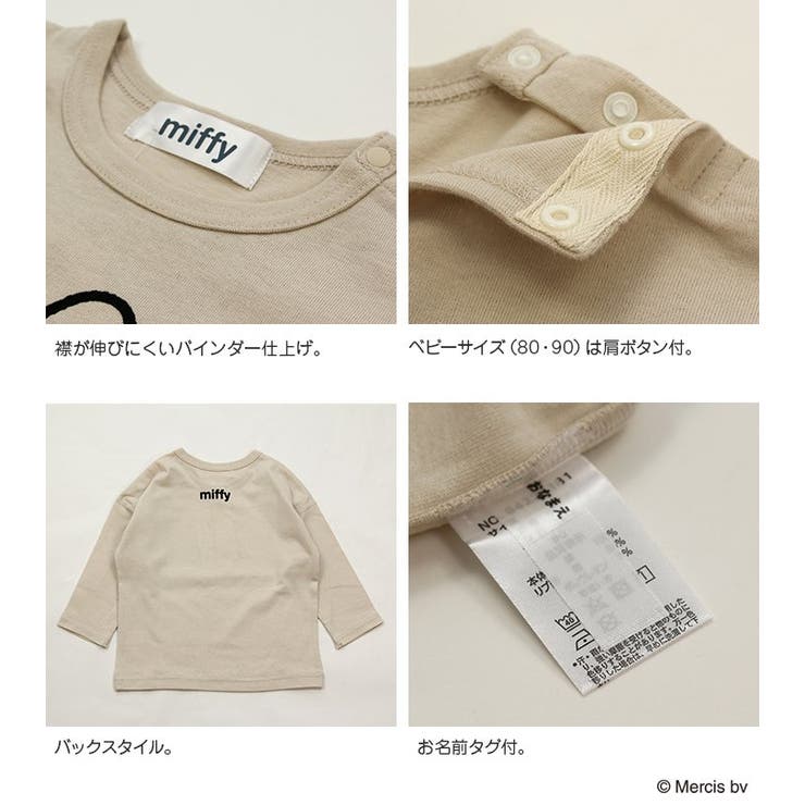 子供服 Tシャツ 長袖 | chil2 | 詳細画像10 