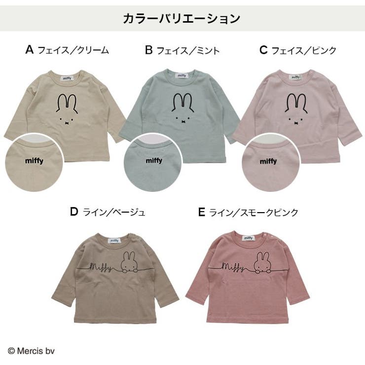 子供服 Tシャツ 長袖 | chil2 | 詳細画像4 