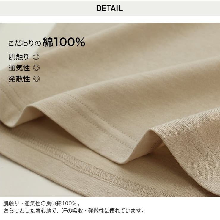 子供服 Tシャツ 長袖 | chil2 | 詳細画像9 