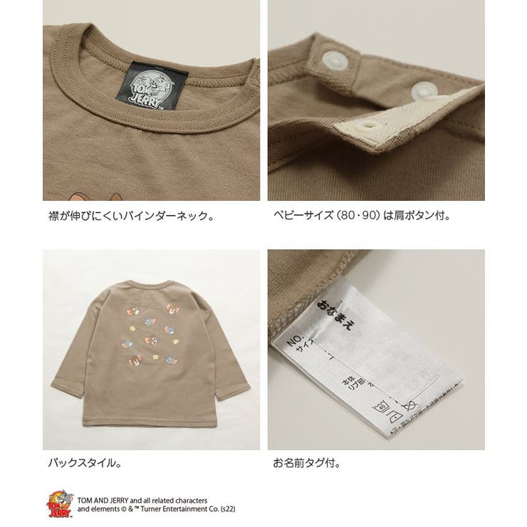 子供服 長袖Tシャツ トムとジェリー[品番：HU000003541]｜chil2