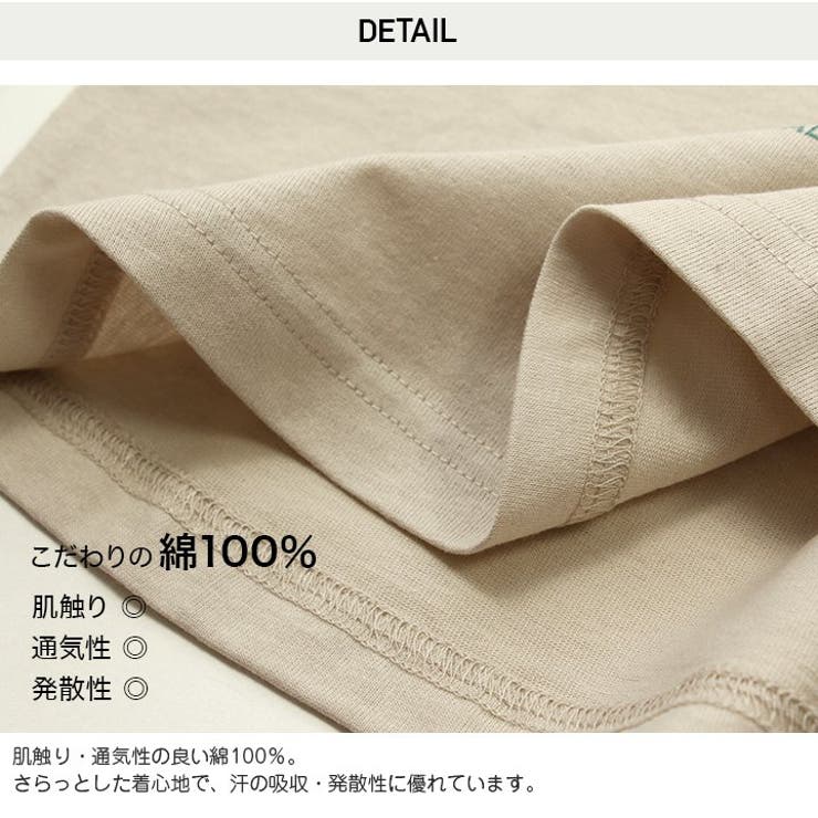 子供服 トムとジェリー Tシャツ | chil2 | 詳細画像7 