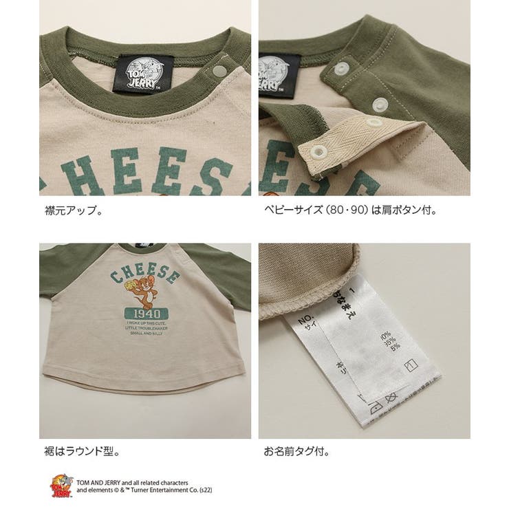 子供服 トムとジェリー Tシャツ | chil2 | 詳細画像8 