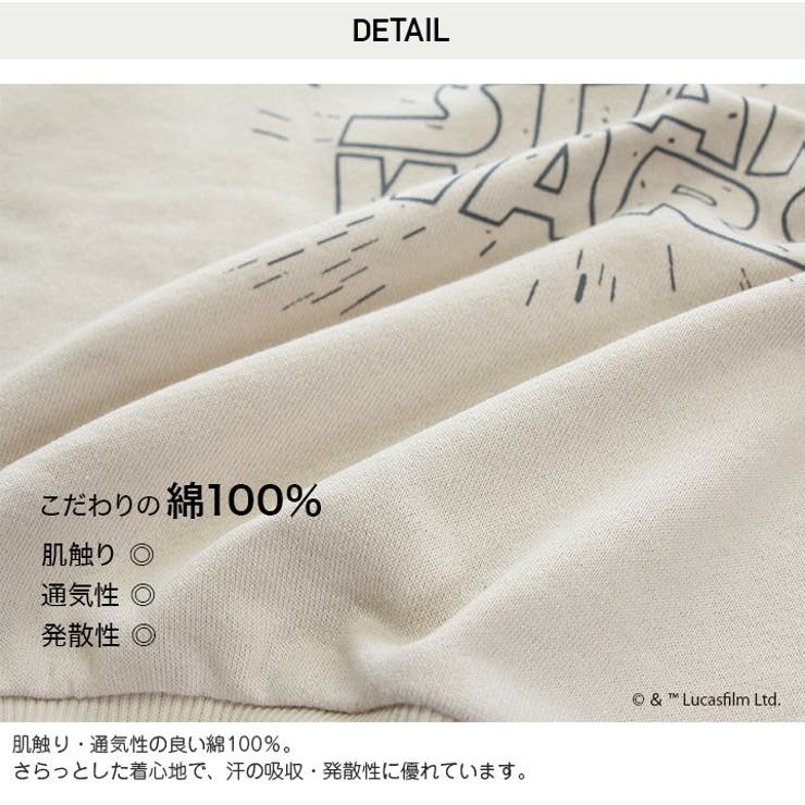 スターウォーズ トレーナー 子供服[品番：HU000003562]｜chil2