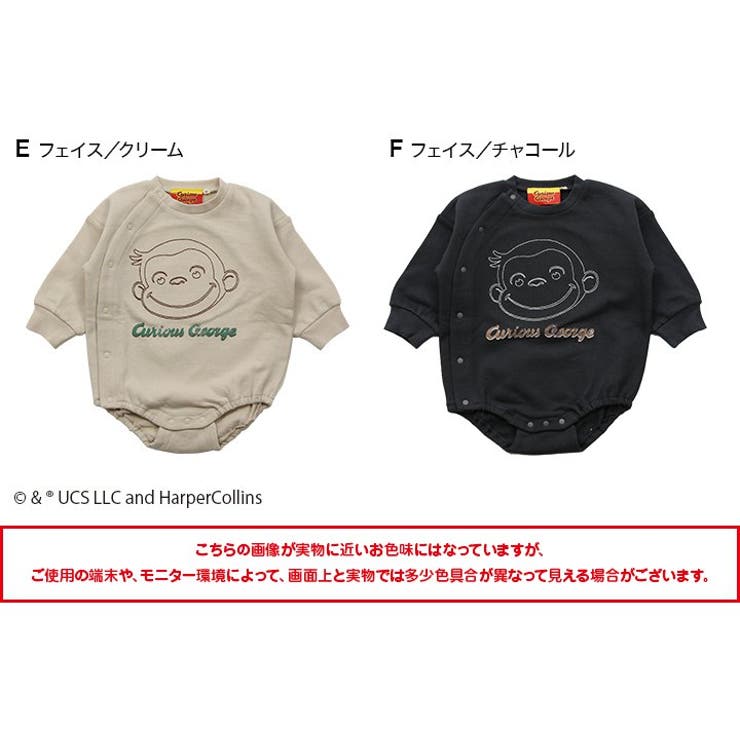 チルツー chil2 おさるのジョージ/裏毛ロンパース(504988884